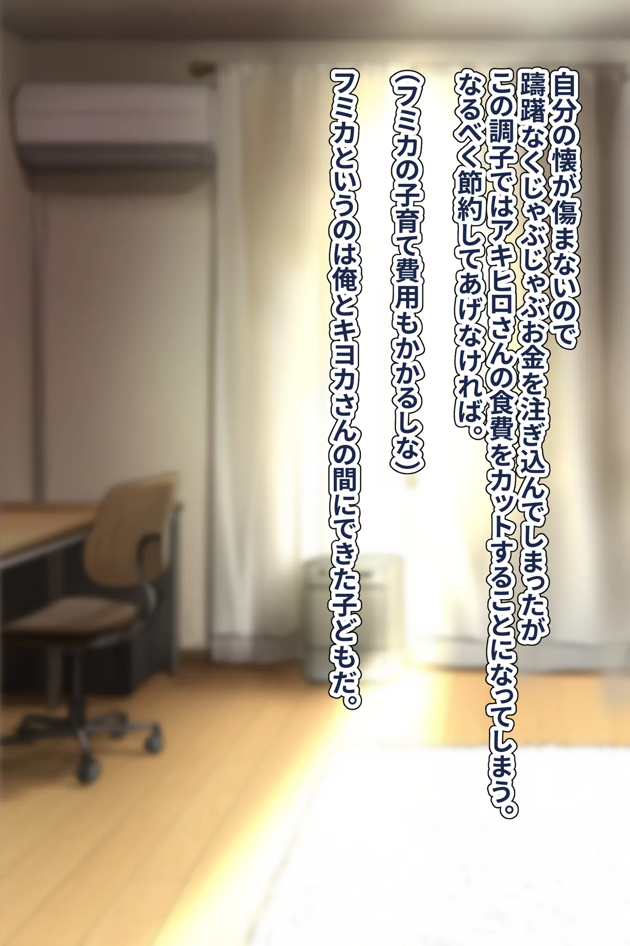 レンタル人妻2 page 5 full