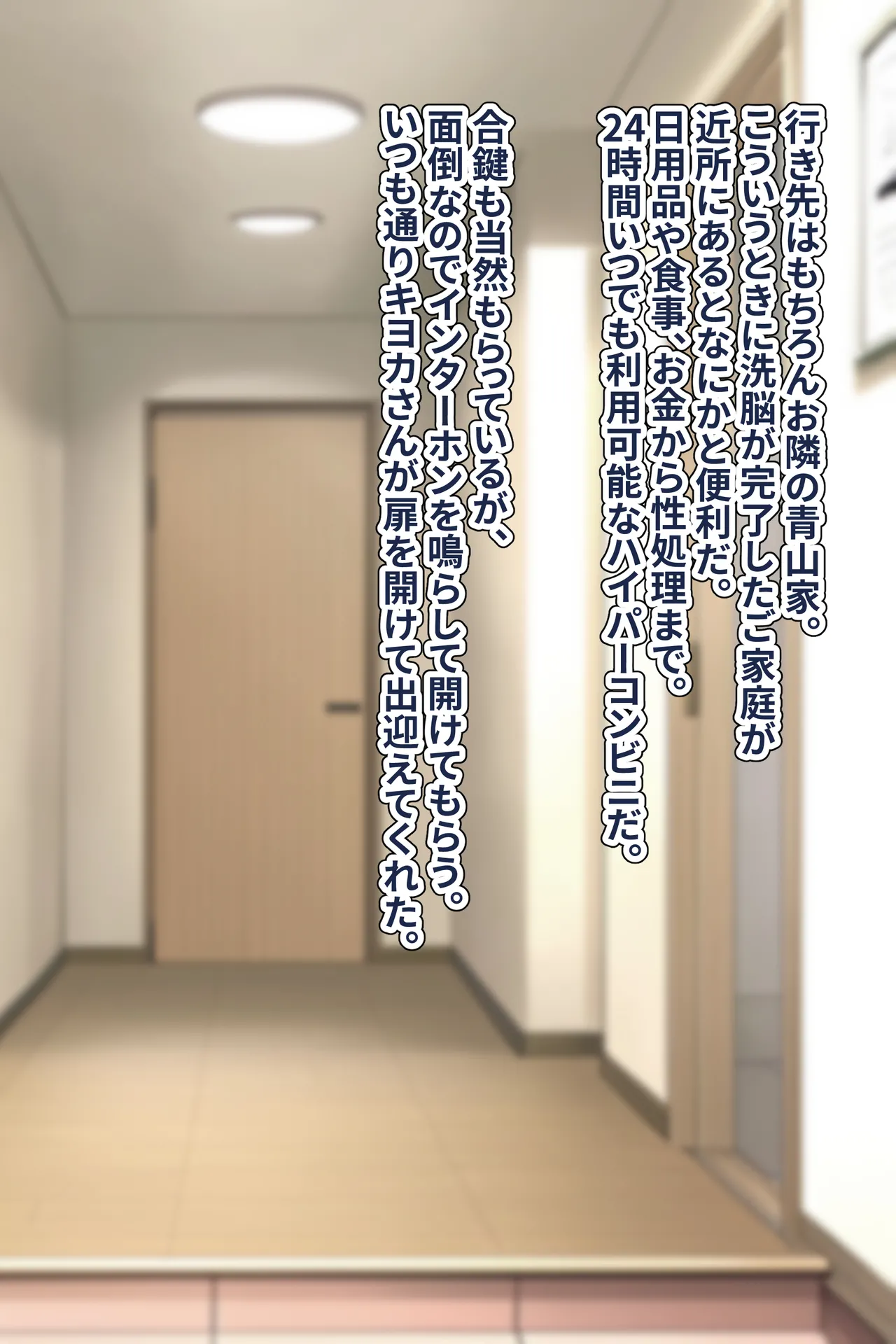 レンタル人妻2 page 8 full