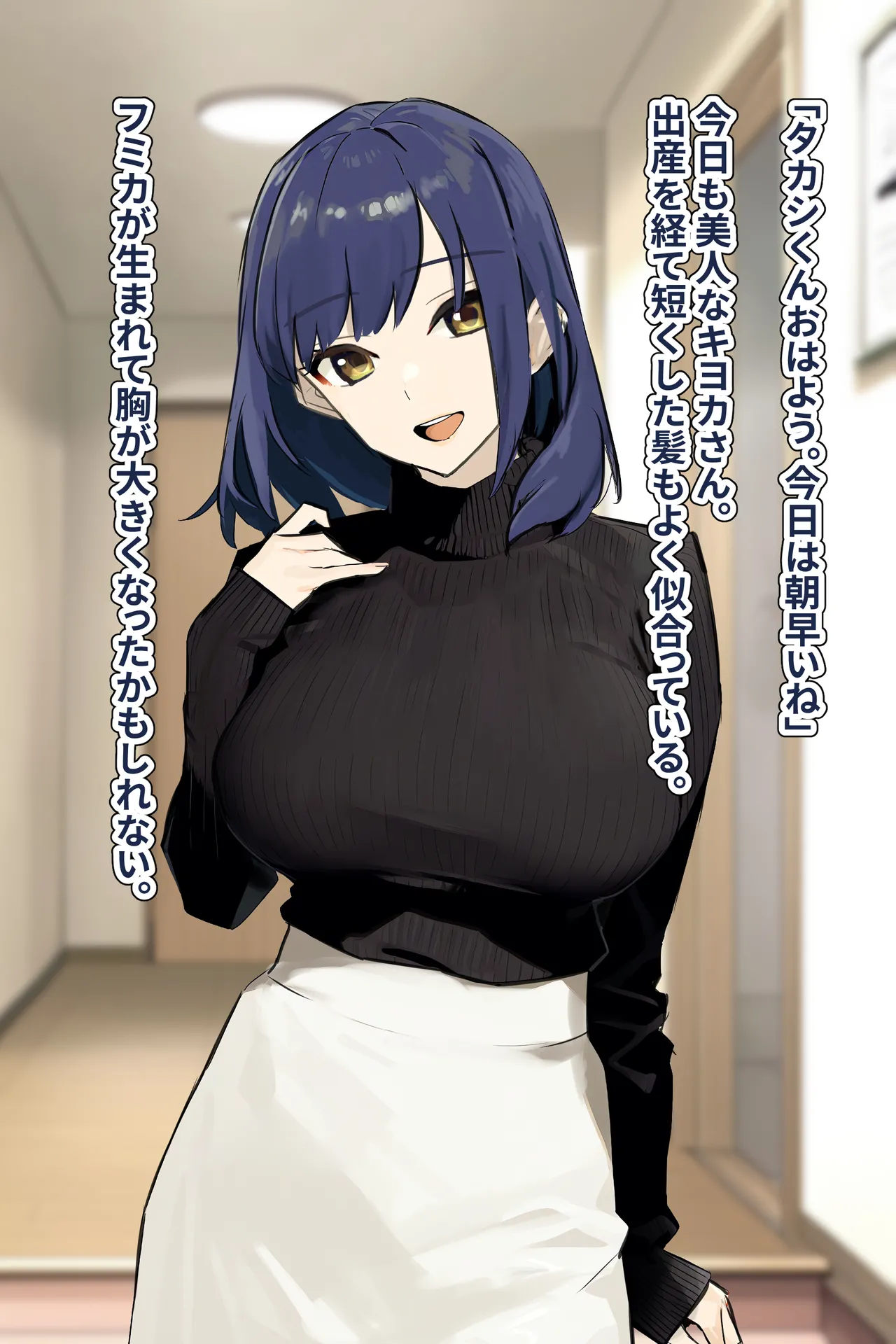 レンタル人妻2 page 9 full