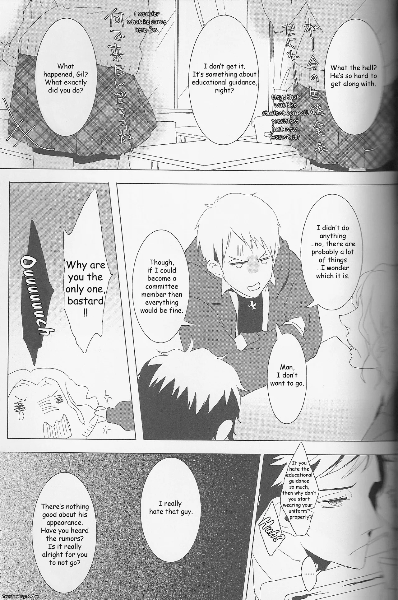 Birdcage Zenpen page 10 full