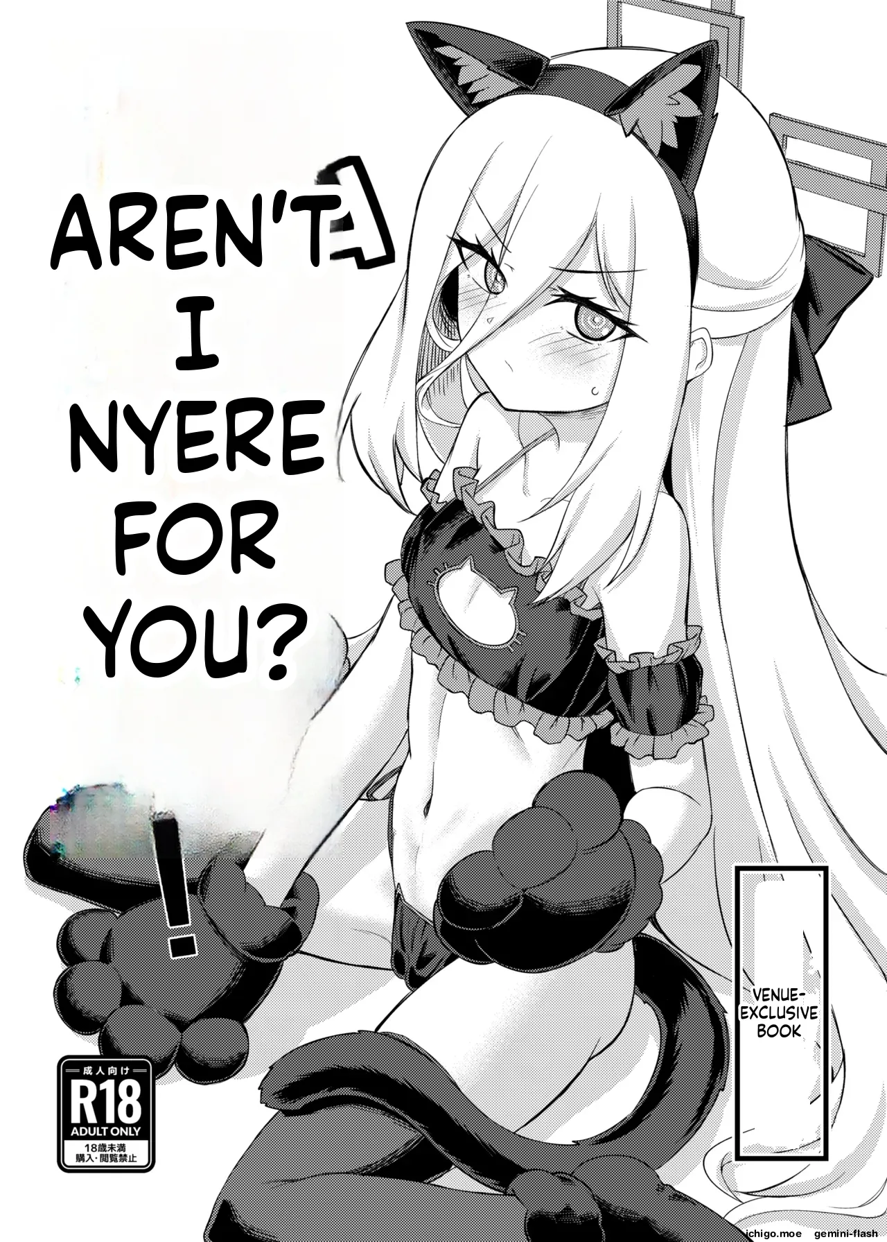 Watashi ga Iru ja Nyai desu ka! page 1 full