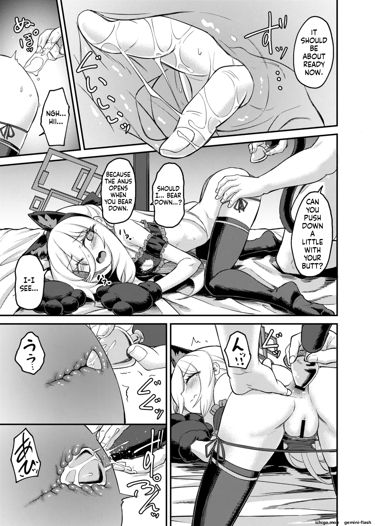 Watashi ga Iru ja Nyai desu ka! page 6 full
