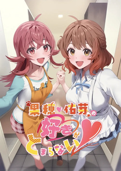 I can't stop loving Kaho Yume
