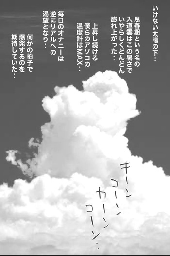 Dumdum cover