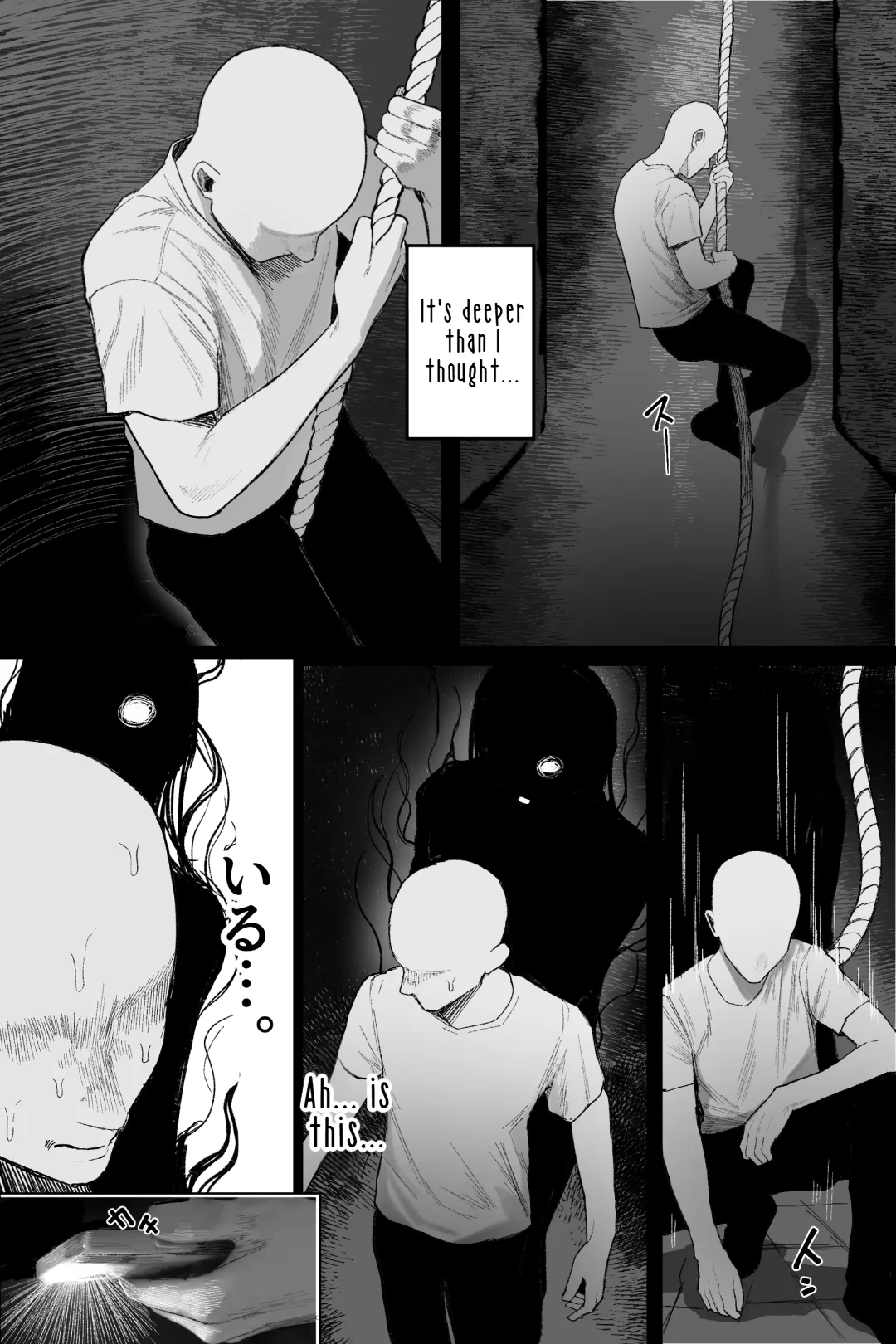 Kaiiki Genshou: Sono Yuurei wa Anzangata de Chichi Tanku | Erotic Supernatural Phenomenon: That Ghost is Curvy and Stacked page 8 full