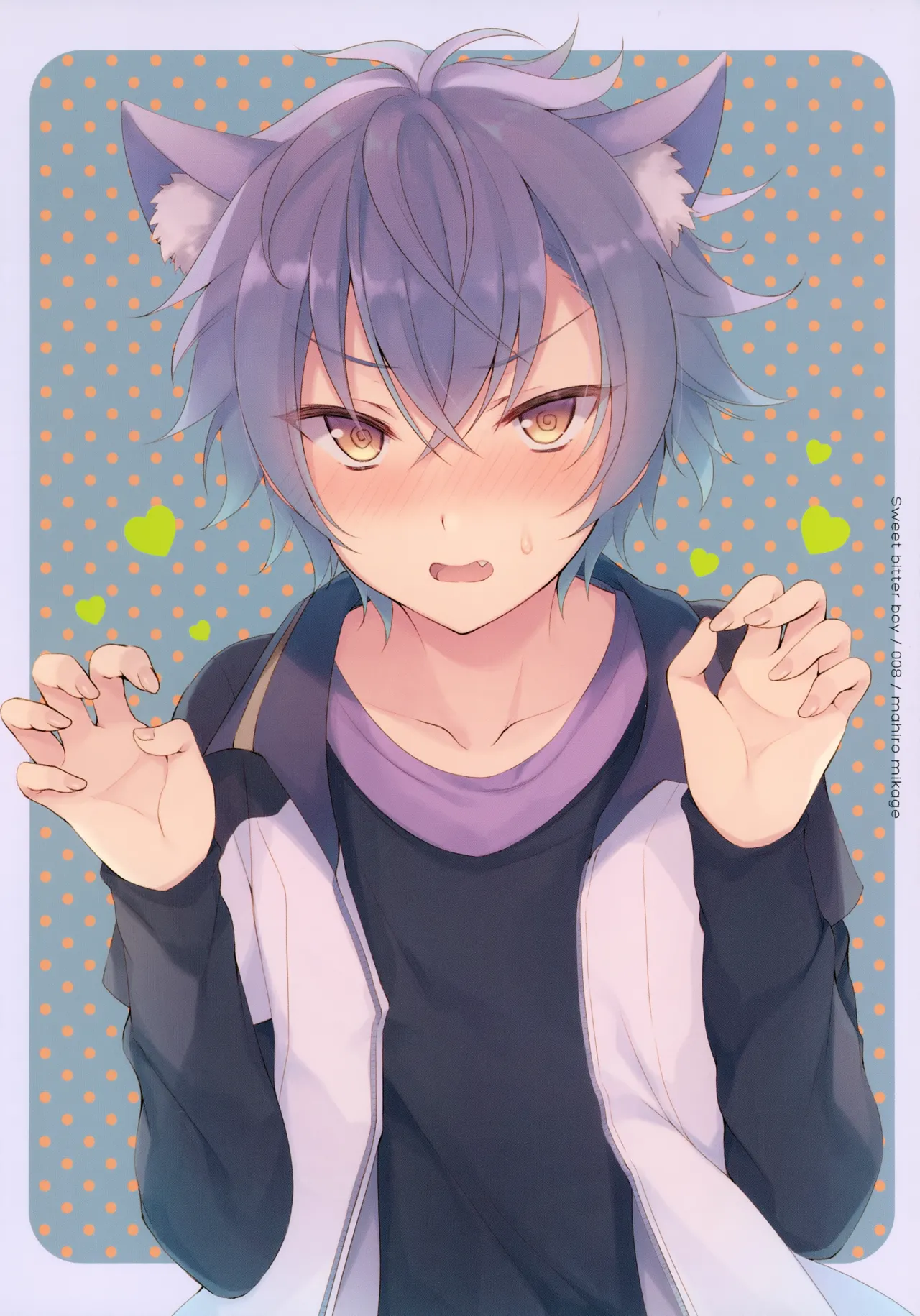 Sweet bitter boy ♥︎ page 9 full