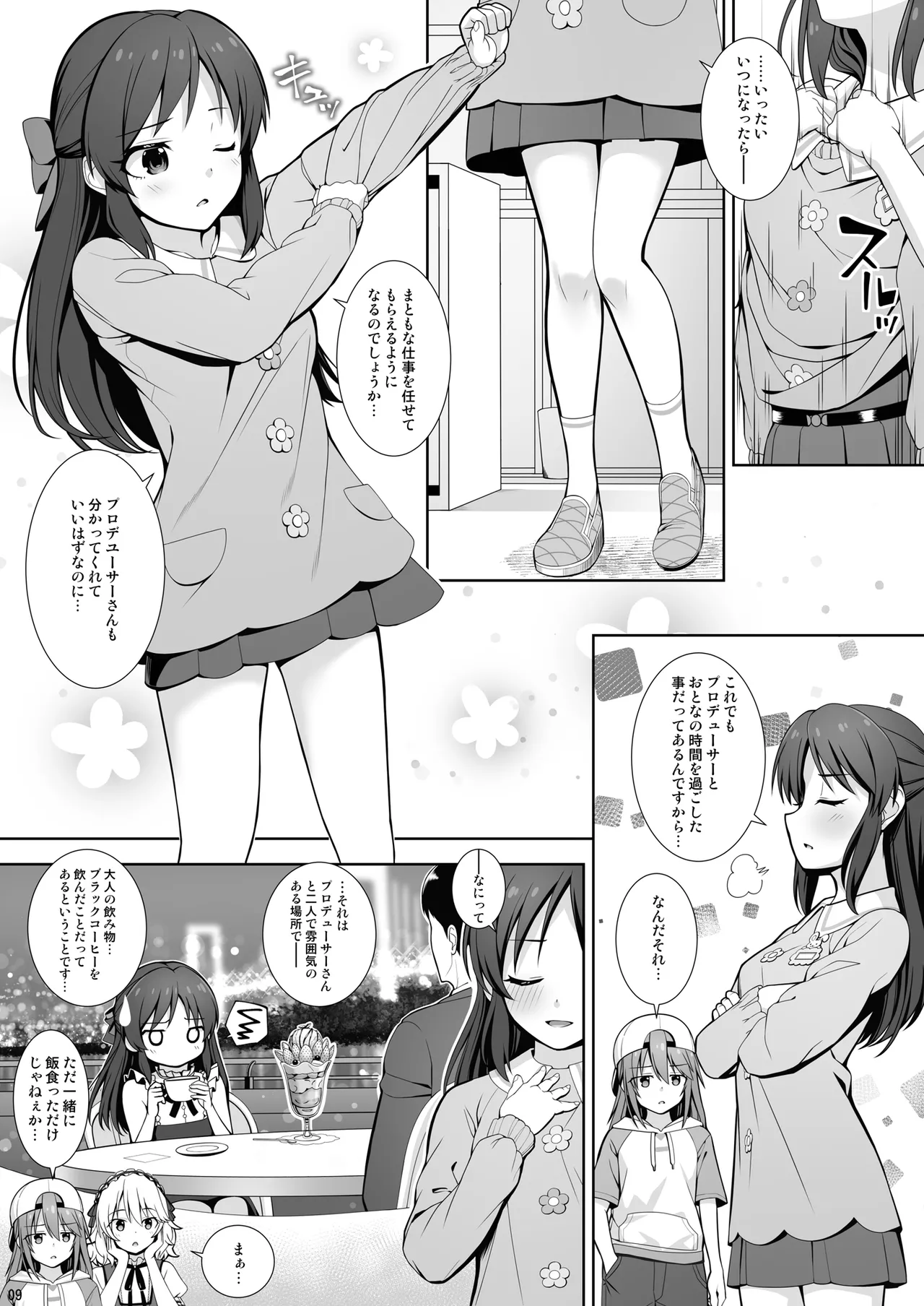 DIARIES 02 page 9 full