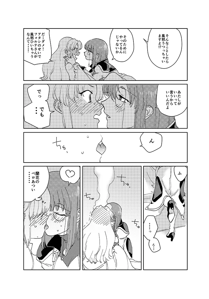 galaxy angel  art compilation page 5 full
