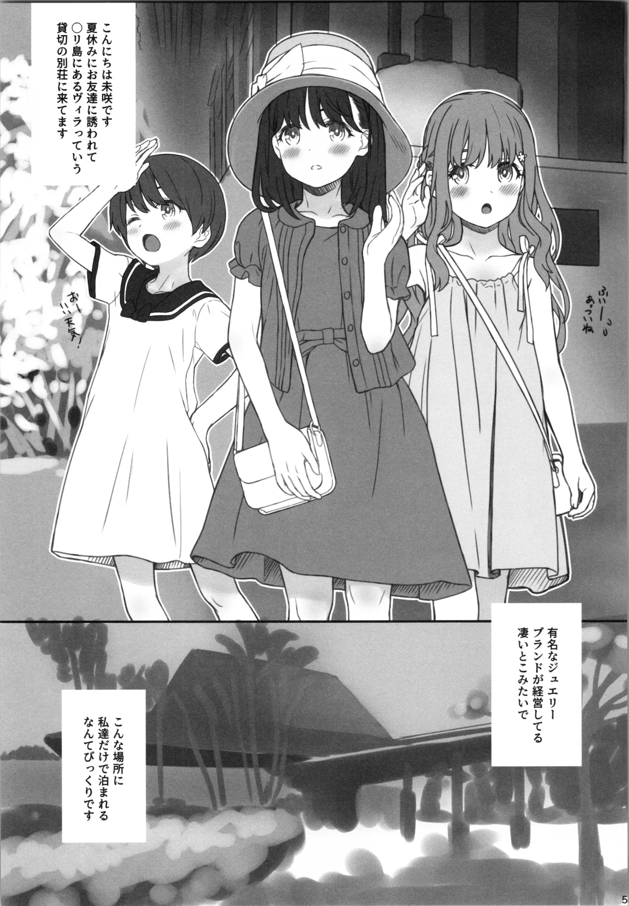 LIT TROPICAL VACAY page 3 full