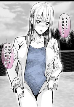 鹿野千夏せんぱいに我慢できず