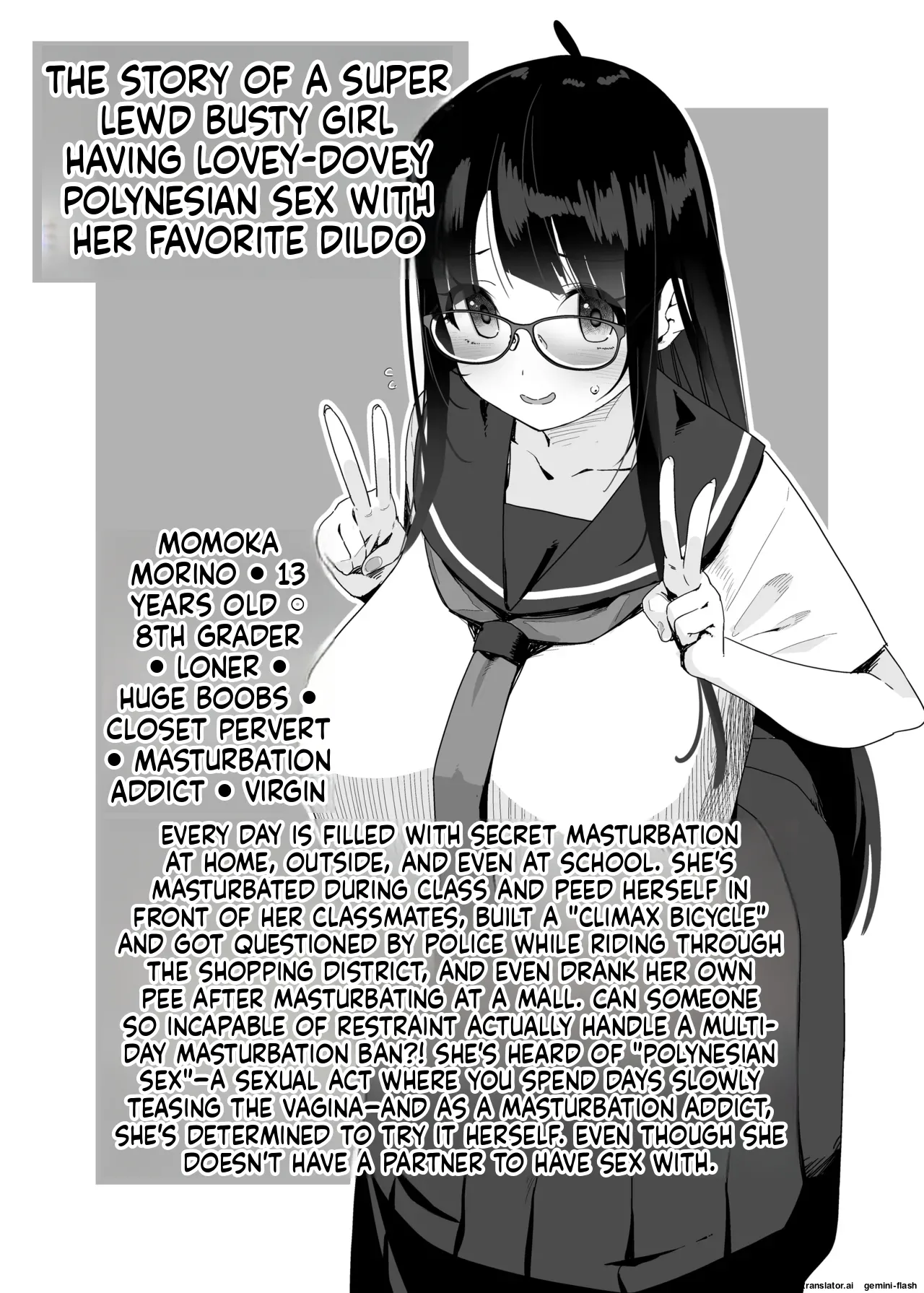 Dosukebe Kyonyuu Joshi ga Oki ni Iri Dildo to Ichaicha Polynesian Sex Suru Hanashi page 4 full