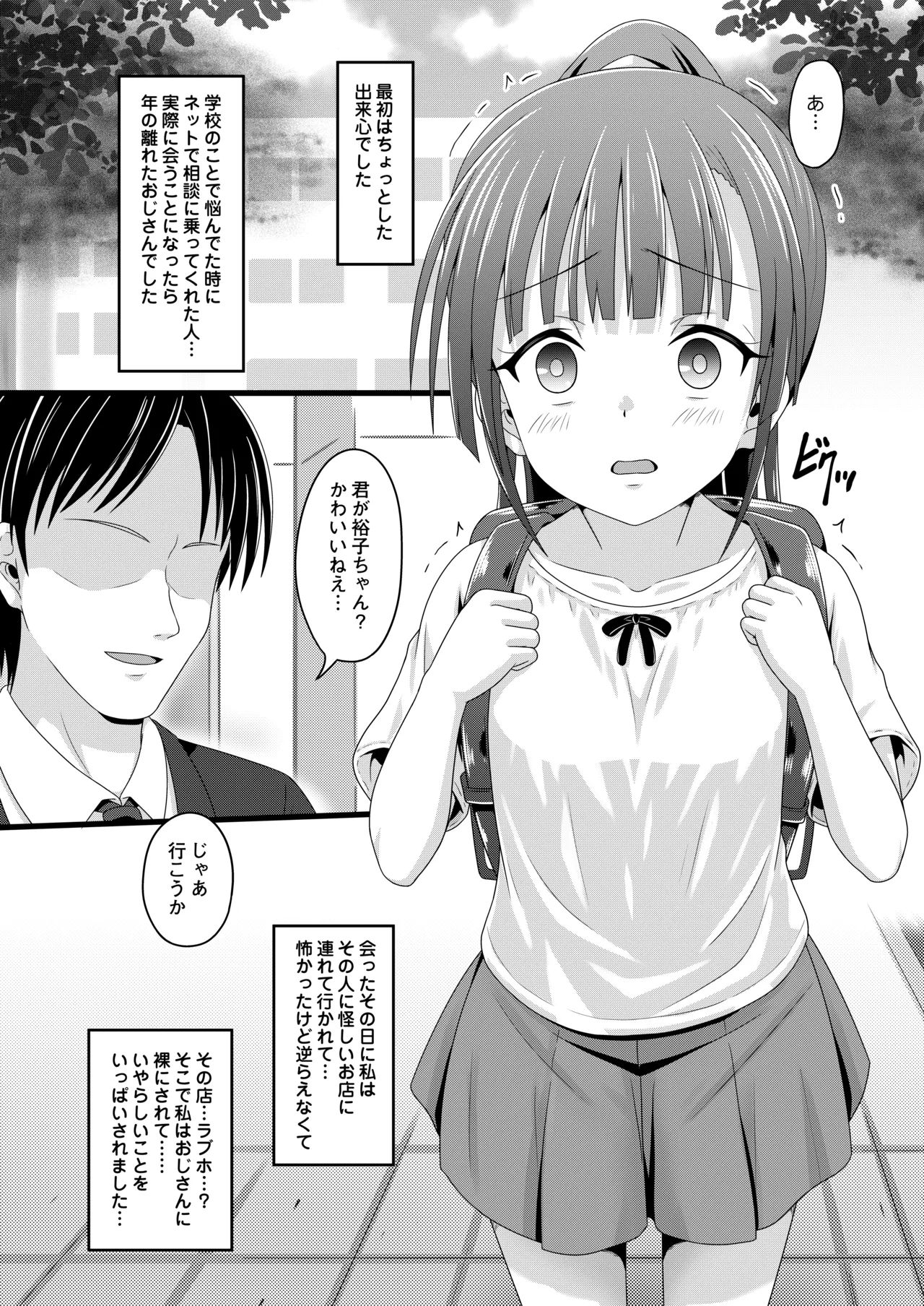 焦らして焦らして焦らして焦らしてピアス page 5 full