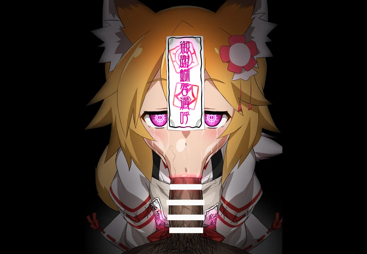 Senko-san sennou hyottoko fera page 5 full
