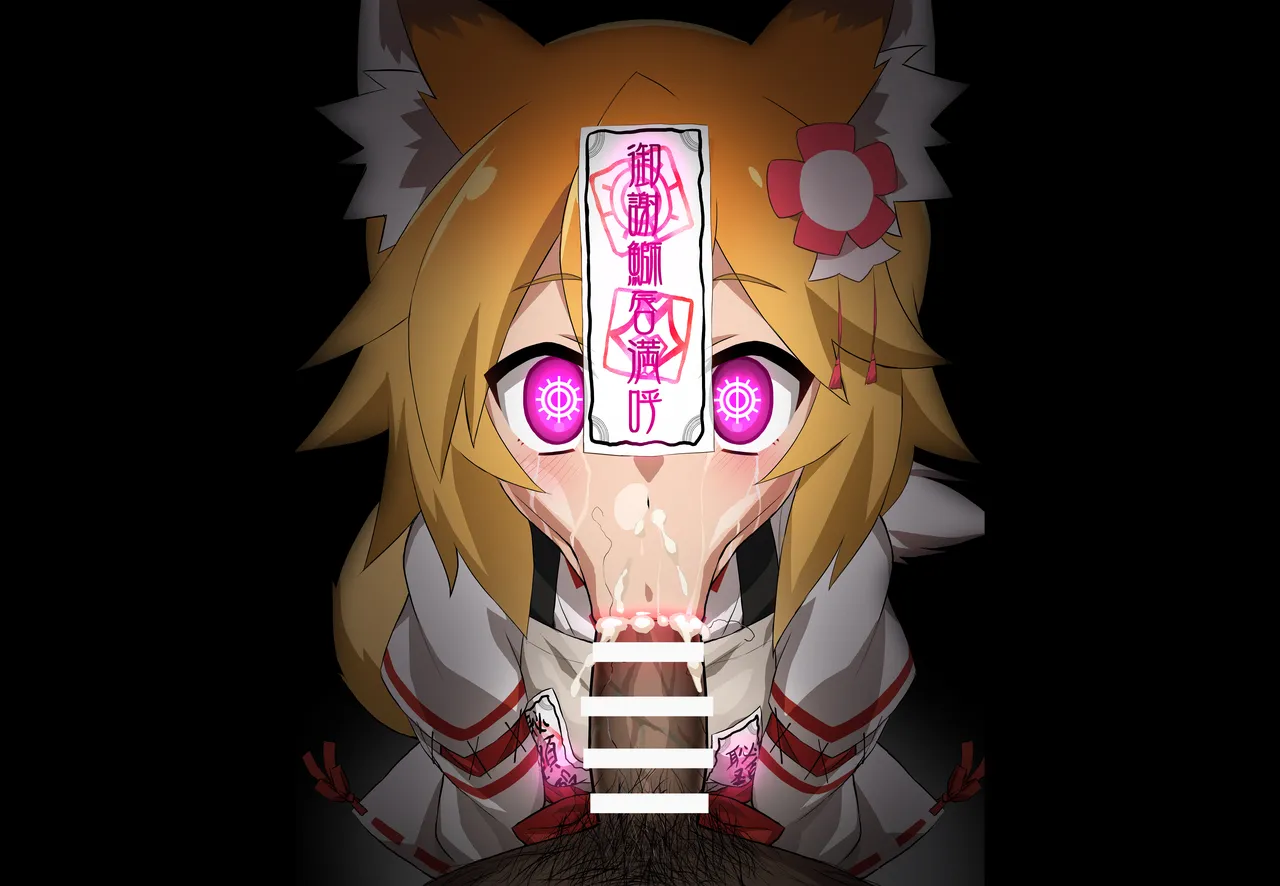 Senko-san sennou hyottoko fera page 6 full