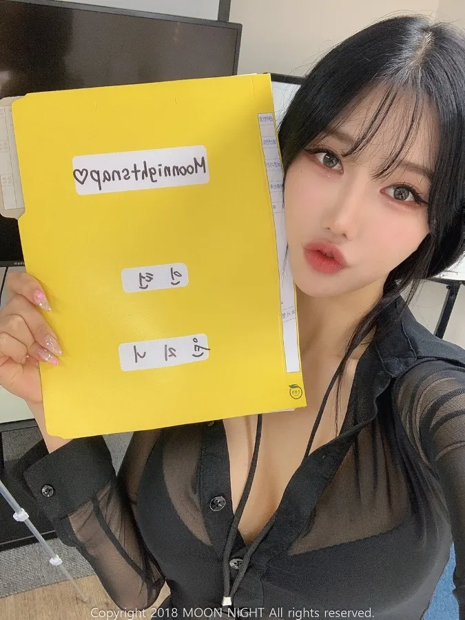Yunjin - In The Office page 1 full