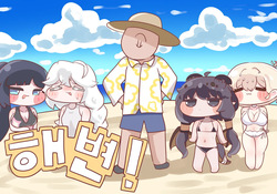 Let's play at the beach!