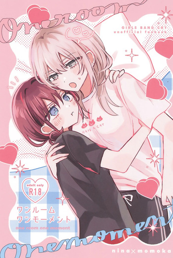 Girls Band Cry cover