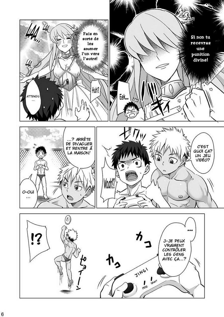 Mousou Controlling page 7 full