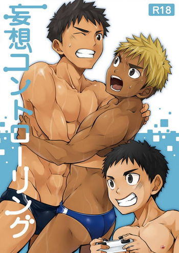 Mousou Controlling cover