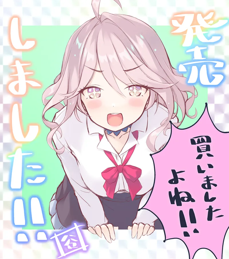 Ryouude ga Oreta node H na Osewa o Sareru Hanashi page 2 full