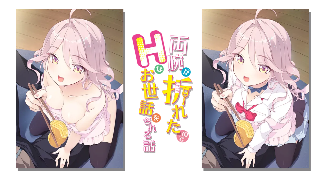Ryouude ga Oreta node H na Osewa o Sareru Hanashi page 3 full