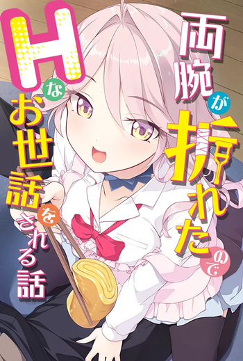 Ryouude ga Oreta node H na Osewa o Sareru Hanashi cover