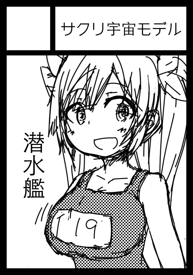 yamaori page 2 full