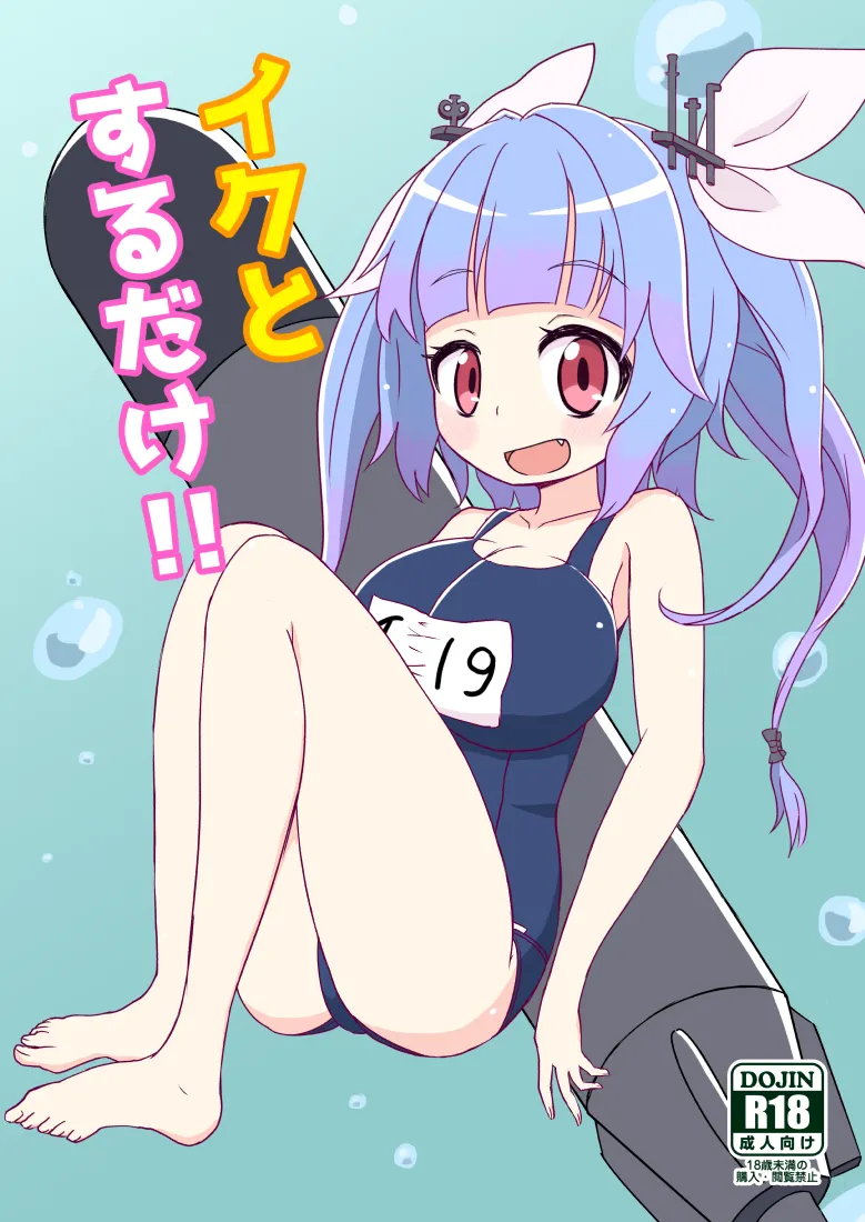 yamaori page 3 full