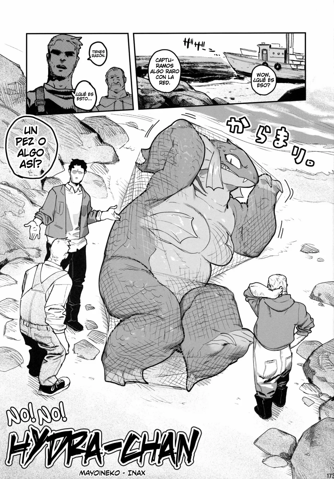 Ia! Ia! Hydra-chan | No! No! Hydra-Chan page 1 full