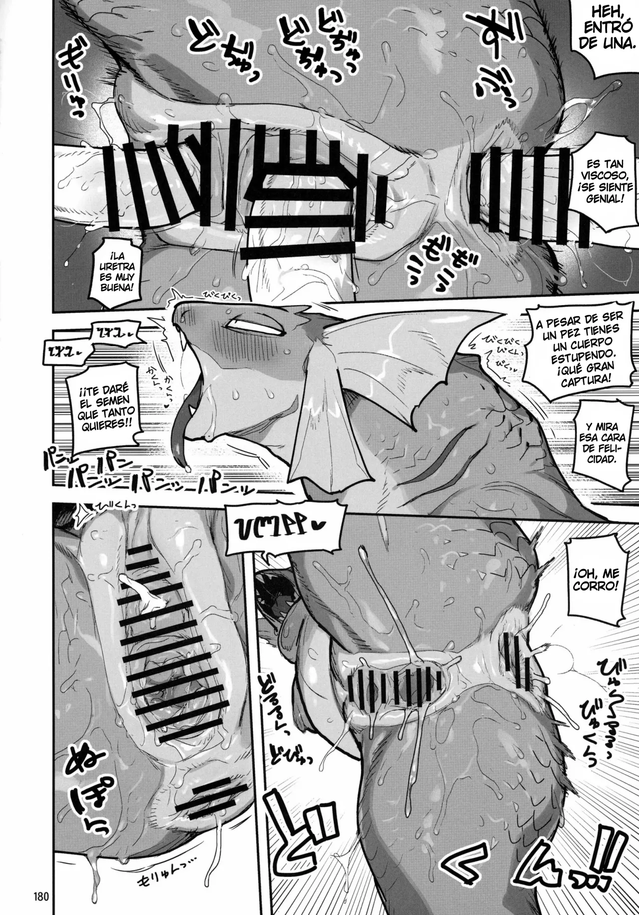Ia! Ia! Hydra-chan | No! No! Hydra-Chan page 8 full