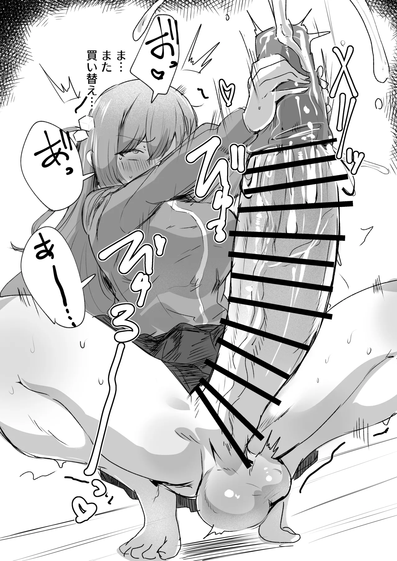 孤独摇滚色图个人分享 page 3 full