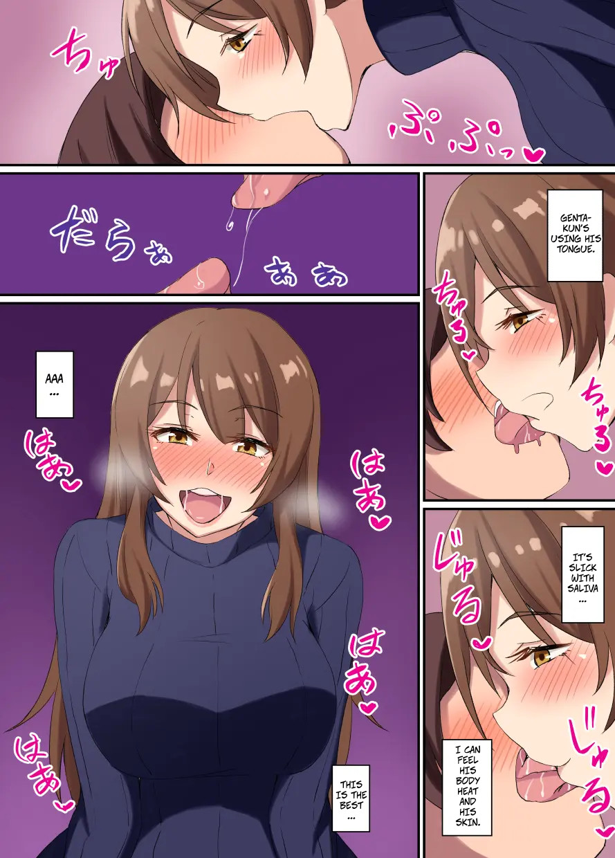 Perverted Female Teacher and the Virgin page 6 full