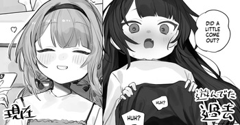 The story of receiving a homemade sex tape from her past. cover