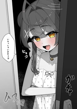 【NSFW】🌈🕒Hikoushiki Massage Ten De Hataraku ammy