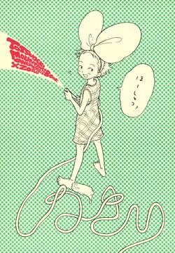 ほーしゅつ？しなさい