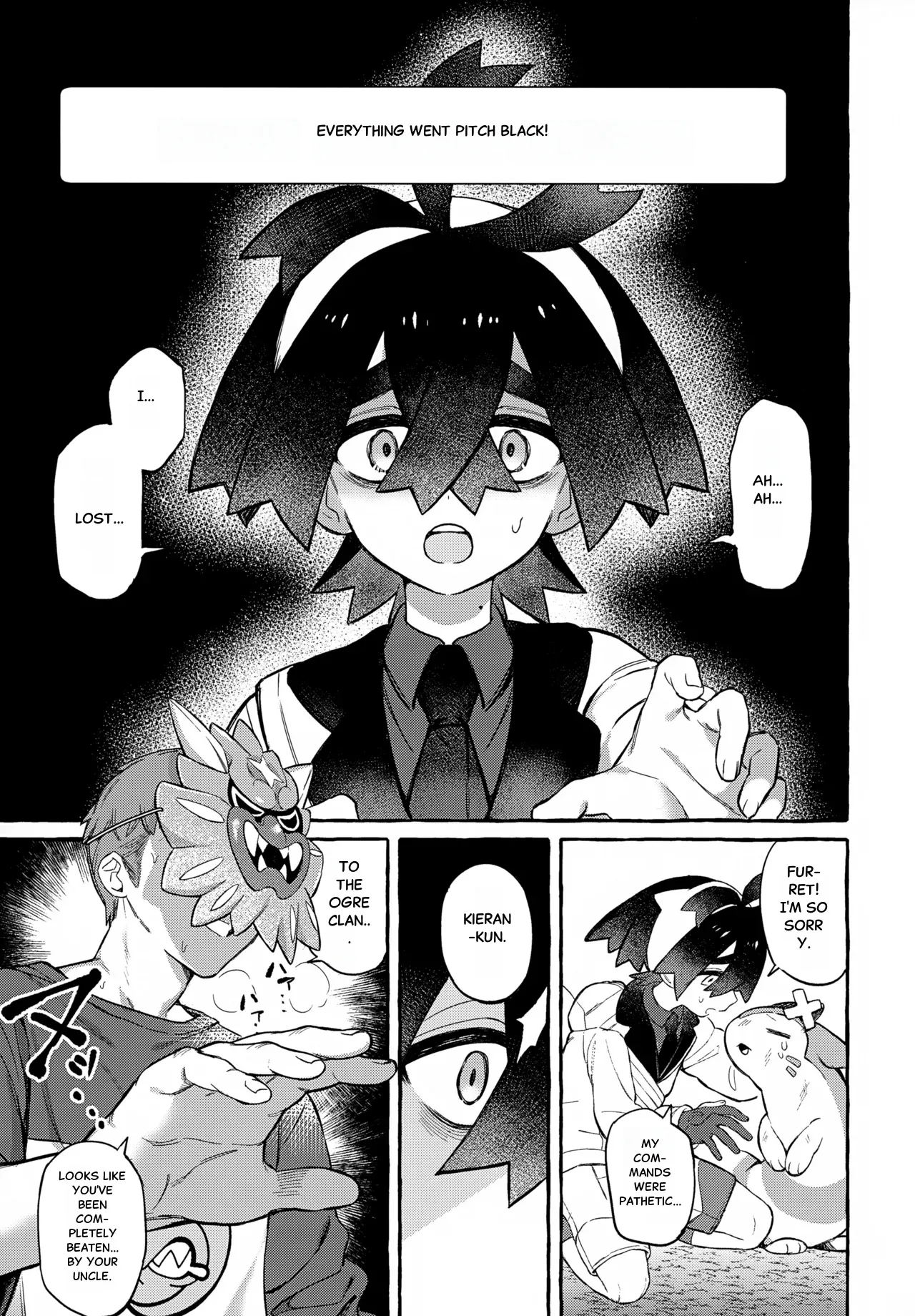 Oni ga Warau - The demon laughs page 3 full