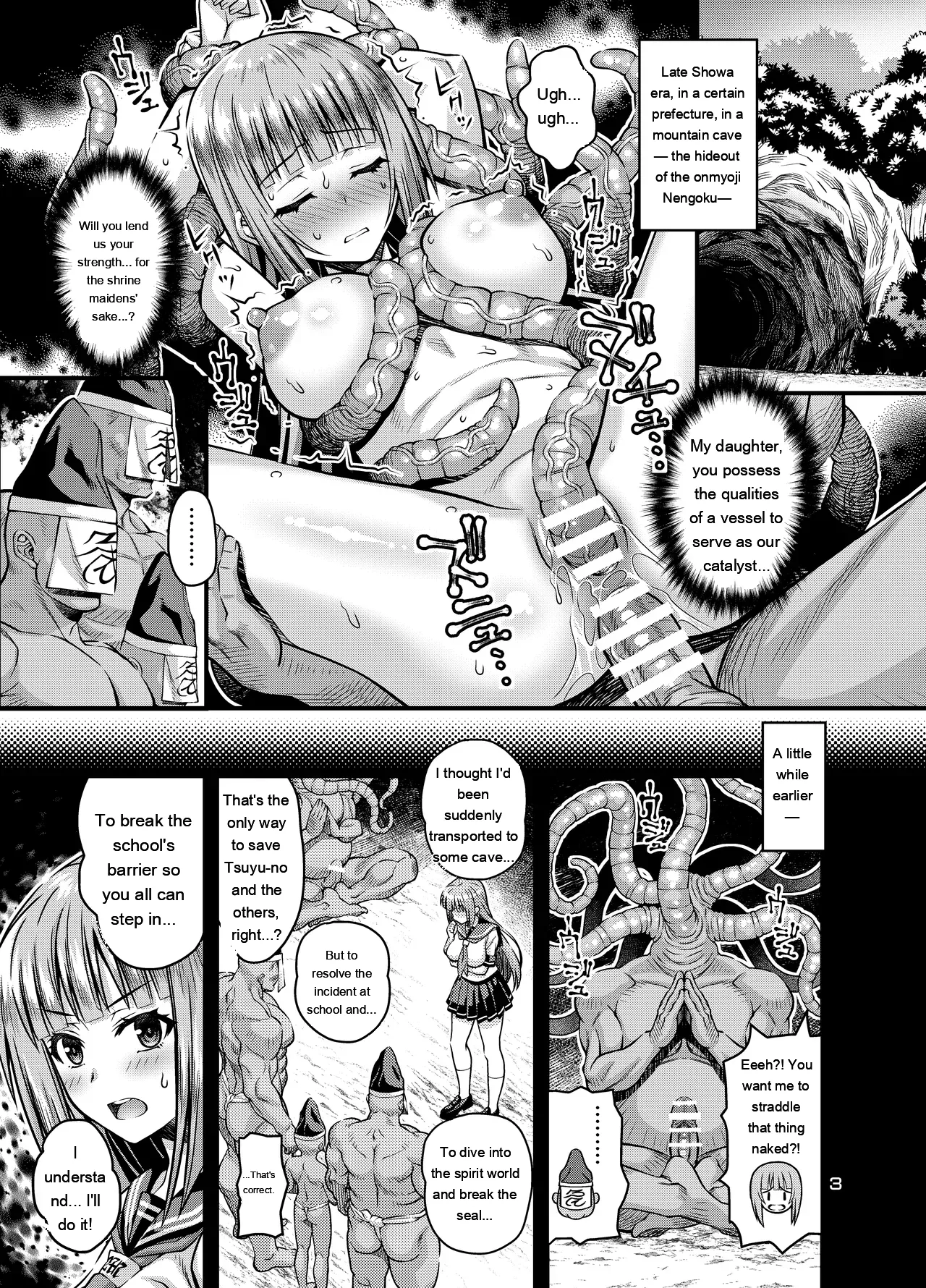 Nikumiko no Utage Juuichi ~Ingyaku no Kyouka Ni~ page 2 full