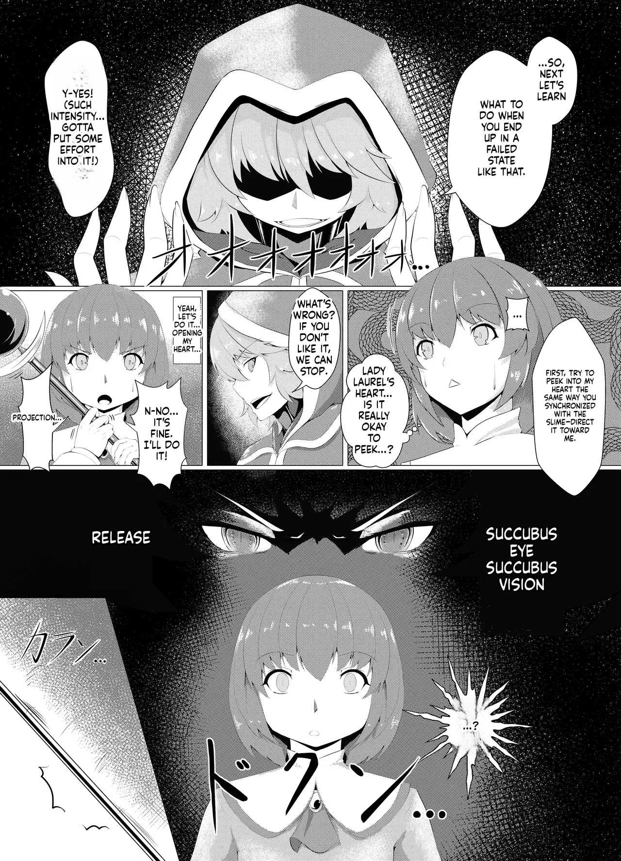 LAUReL-Makuai- Laurel Hajimete no Sakusei page 7 full