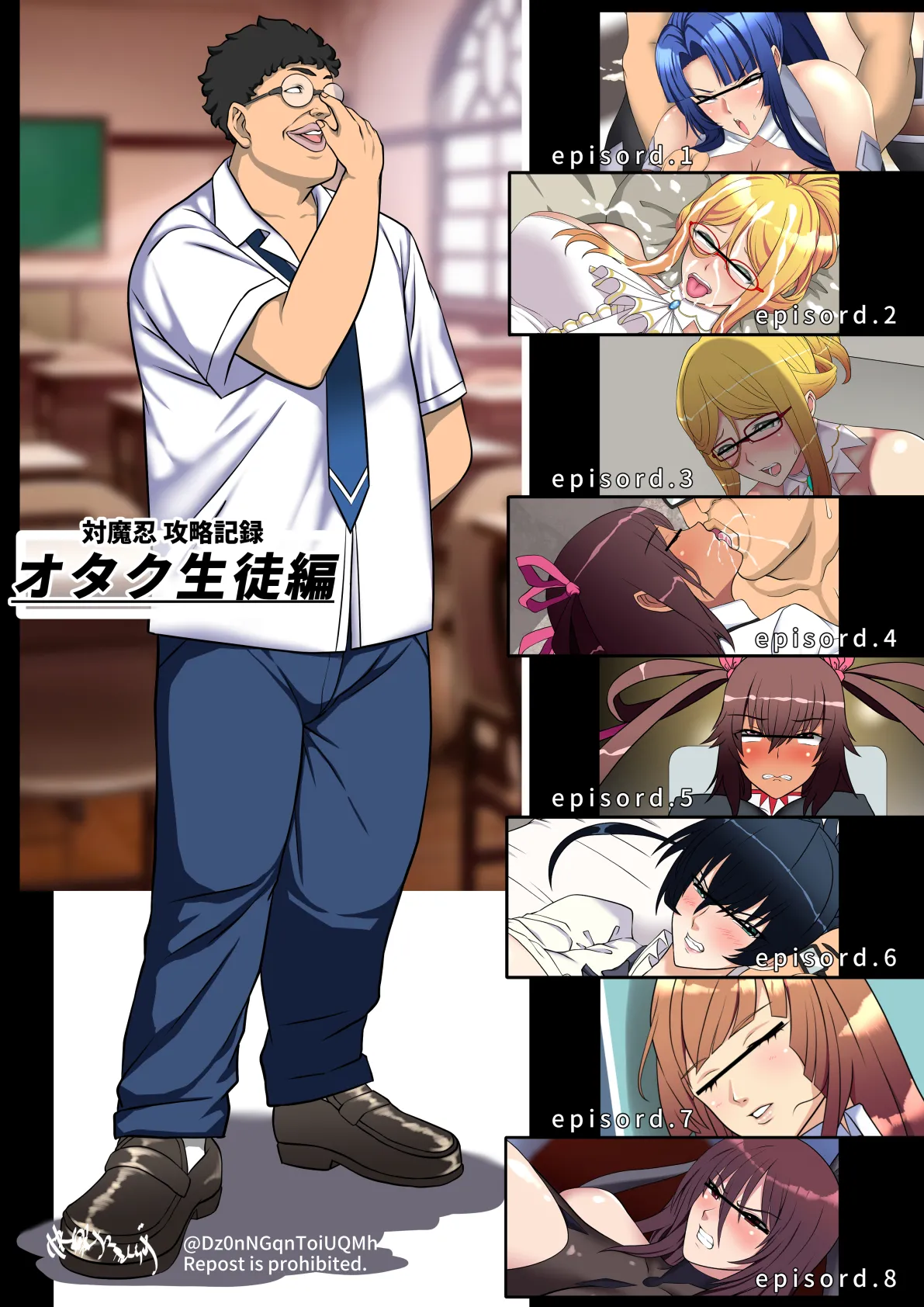 ◆FANBOX◆ 快楽ナマきくらげ page 1 full