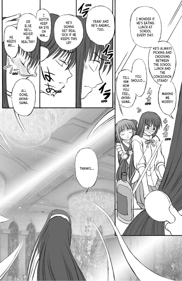 Shiki-sama Choukyou Keikaku | How to Tame Shiki-sama page 5 full