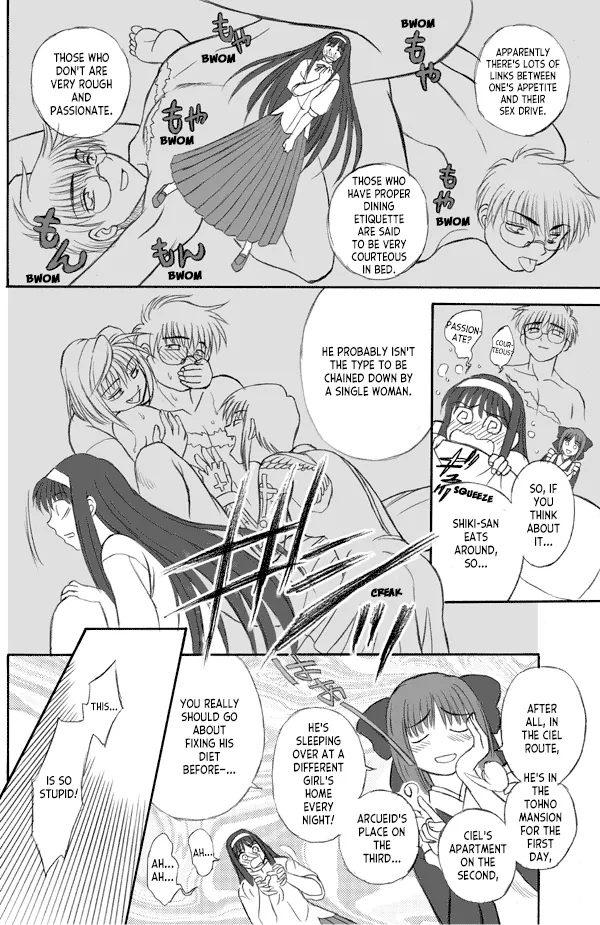 Shiki-sama Choukyou Keikaku | How to Tame Shiki-sama page 9 full