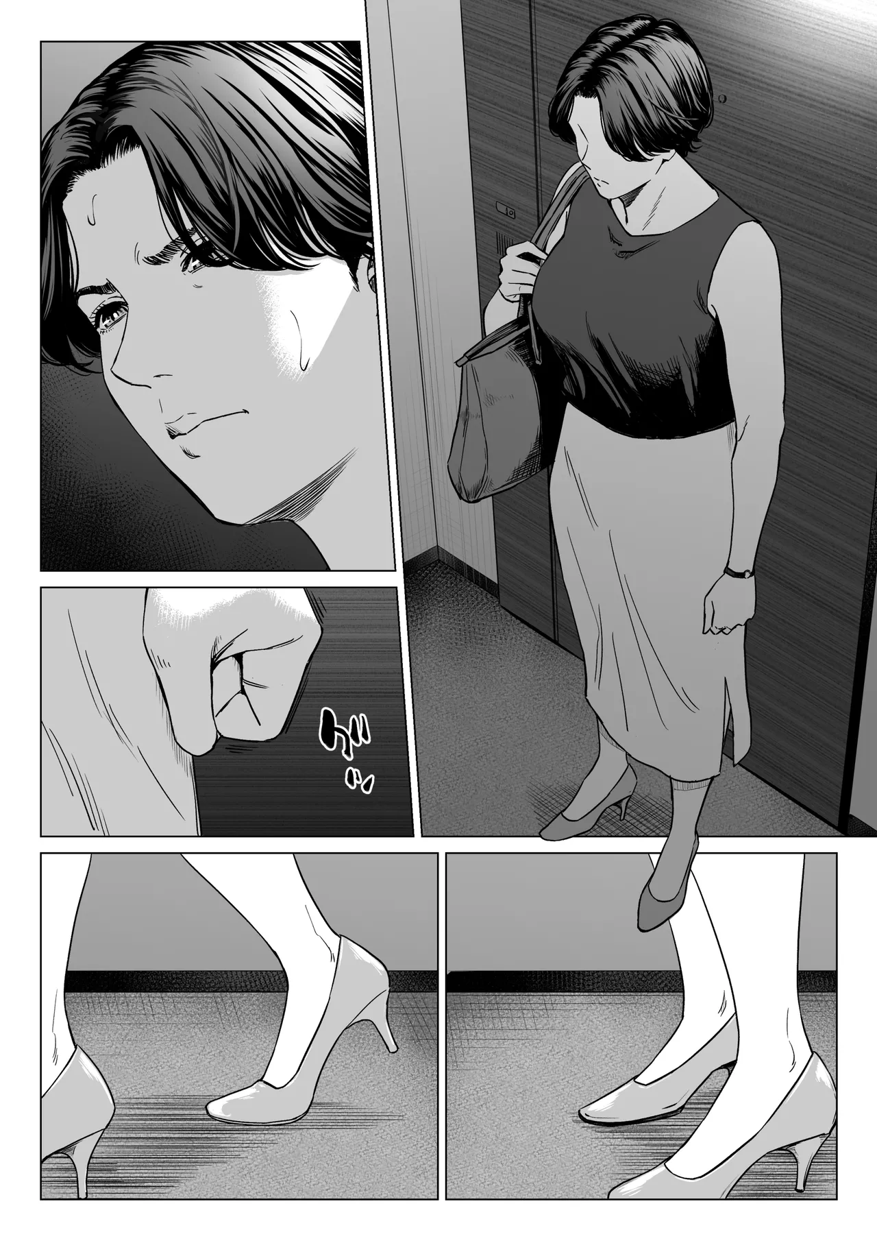 Mikami Sensei Ekohiiki Kyoushi no Hisanna Matsuro~2 page 3 full