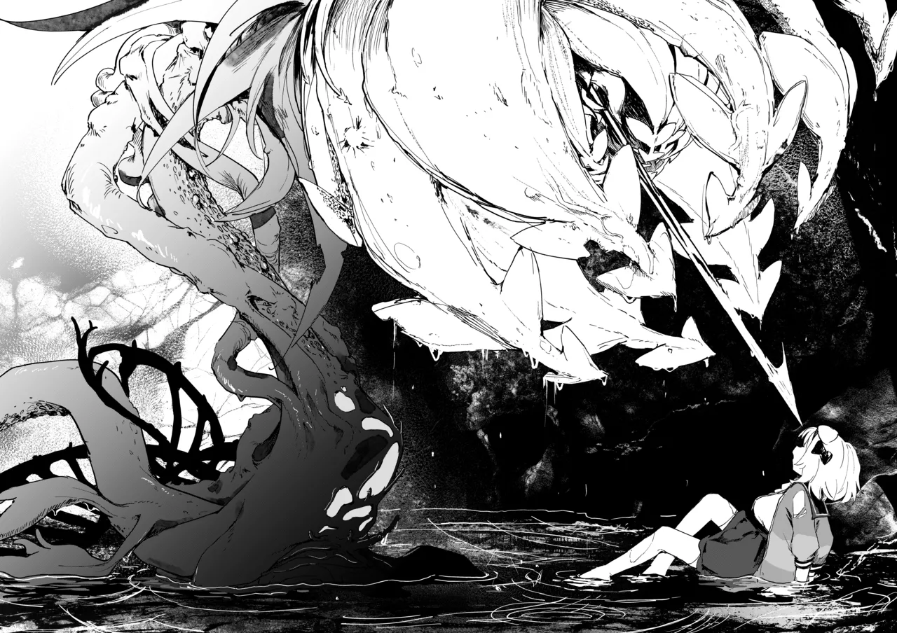 Umini Tokero Koe - Voices Lost to the Sea page 10 full