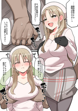 Ecchi na Settai o Saserarete Shimau Sister Claire-san