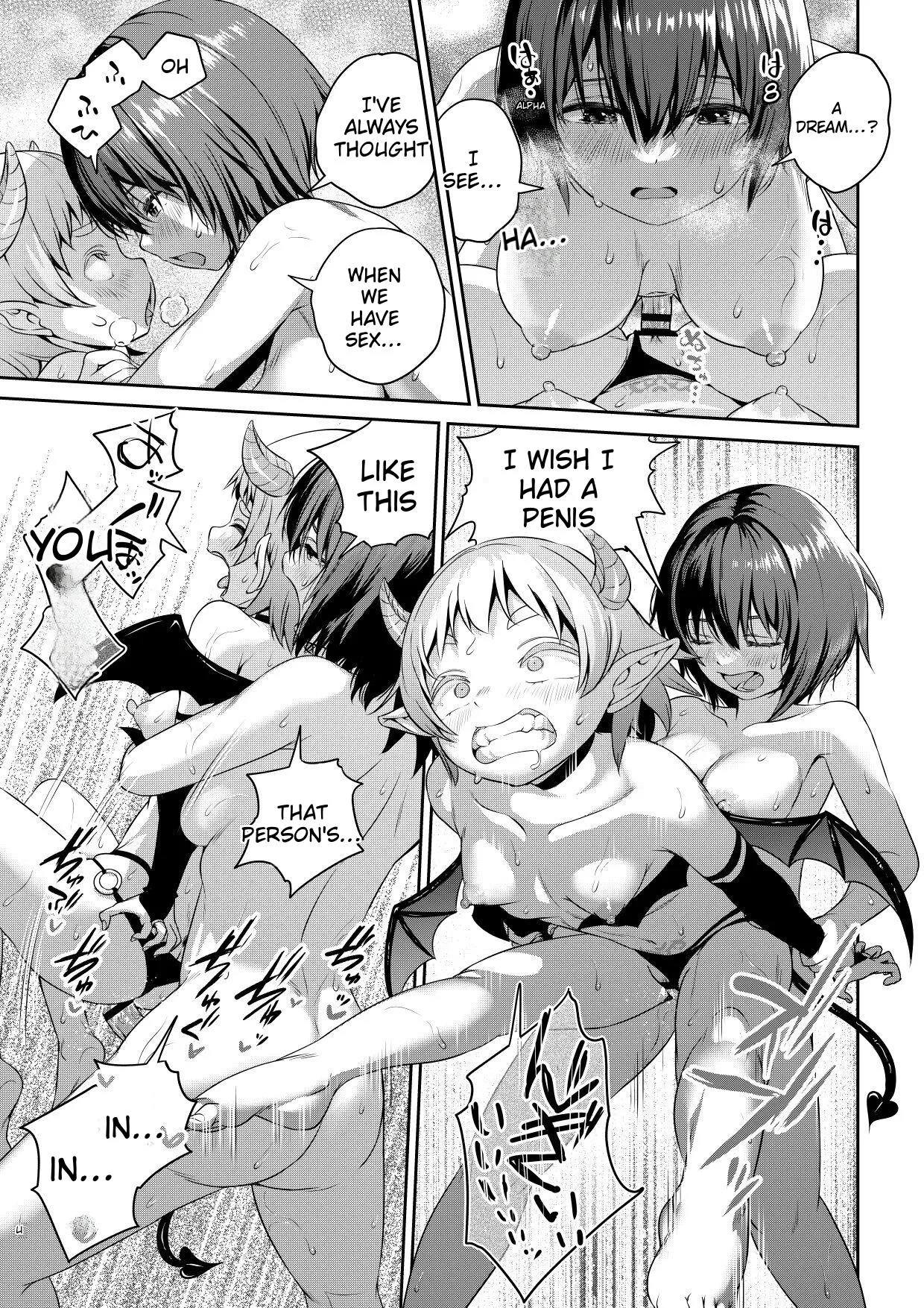 Succubus-chan to Yume no Futanari page 3 full