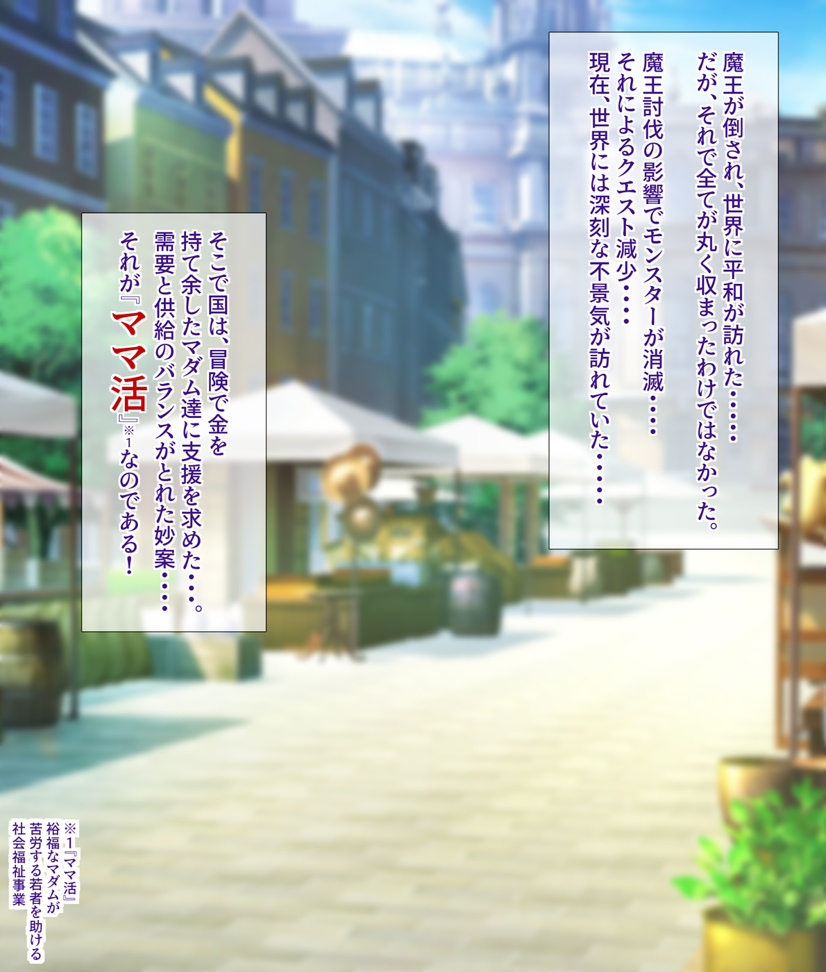 Shota Kui Madam in Aliahan page 2 full