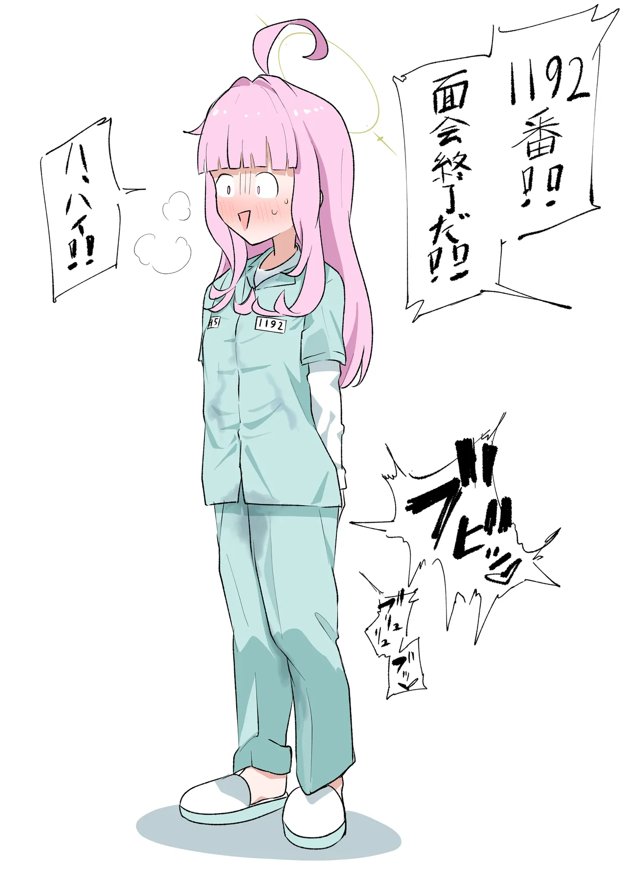 カヤ page 4 full