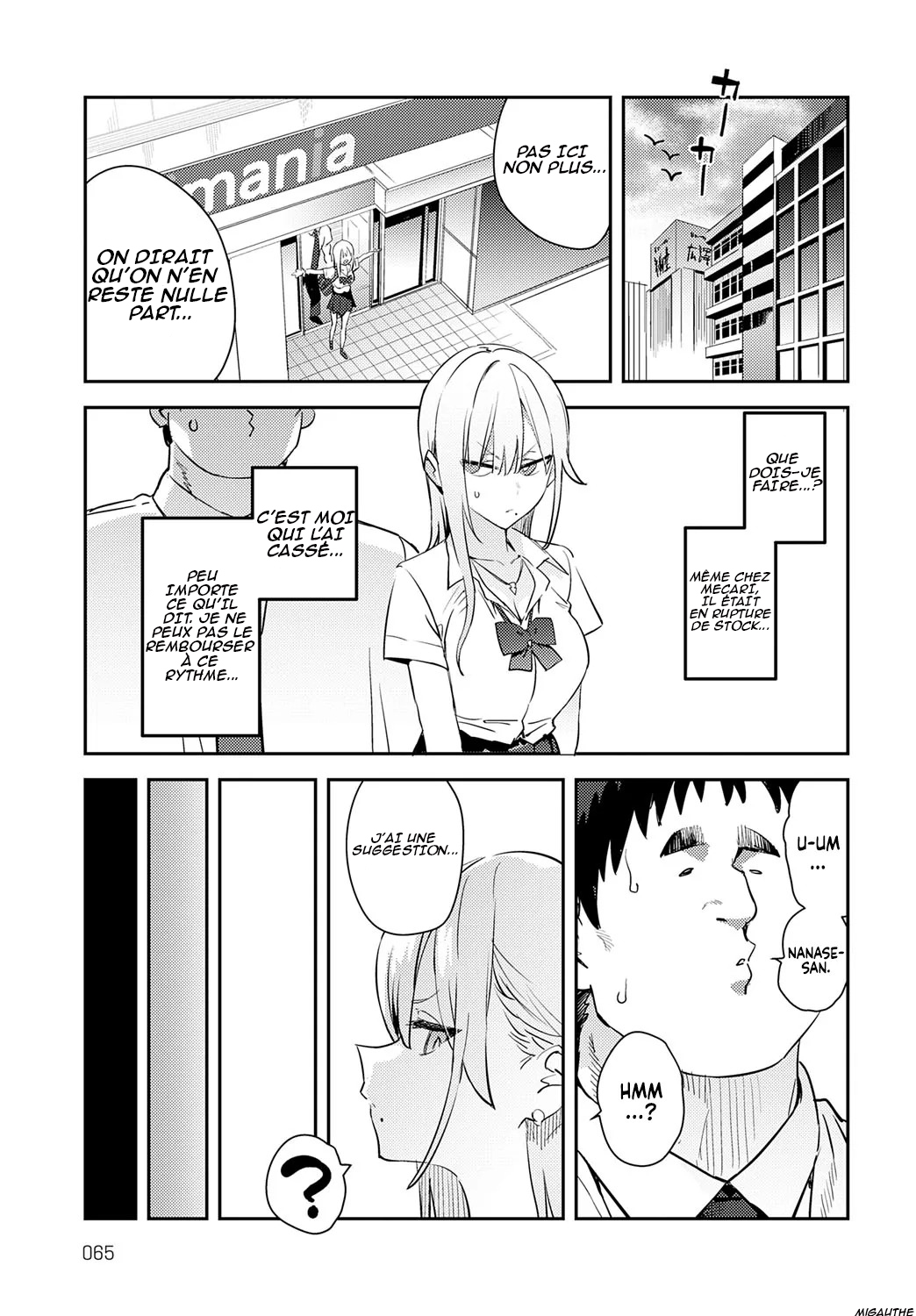 | The Beauty and The Beast ~The Gyaru and The Disgusting Otaku~ 4th page 7 full