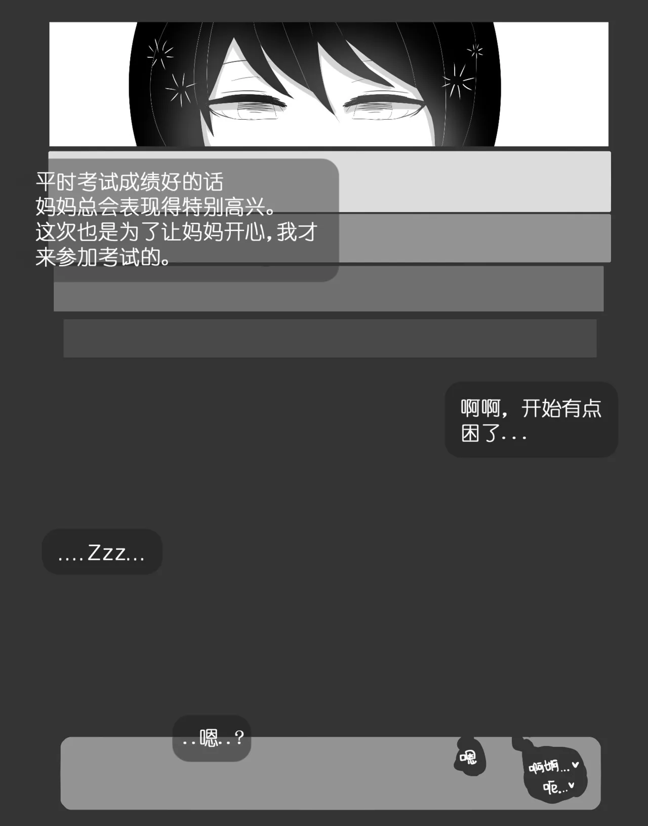 转载（自用） page 4 full