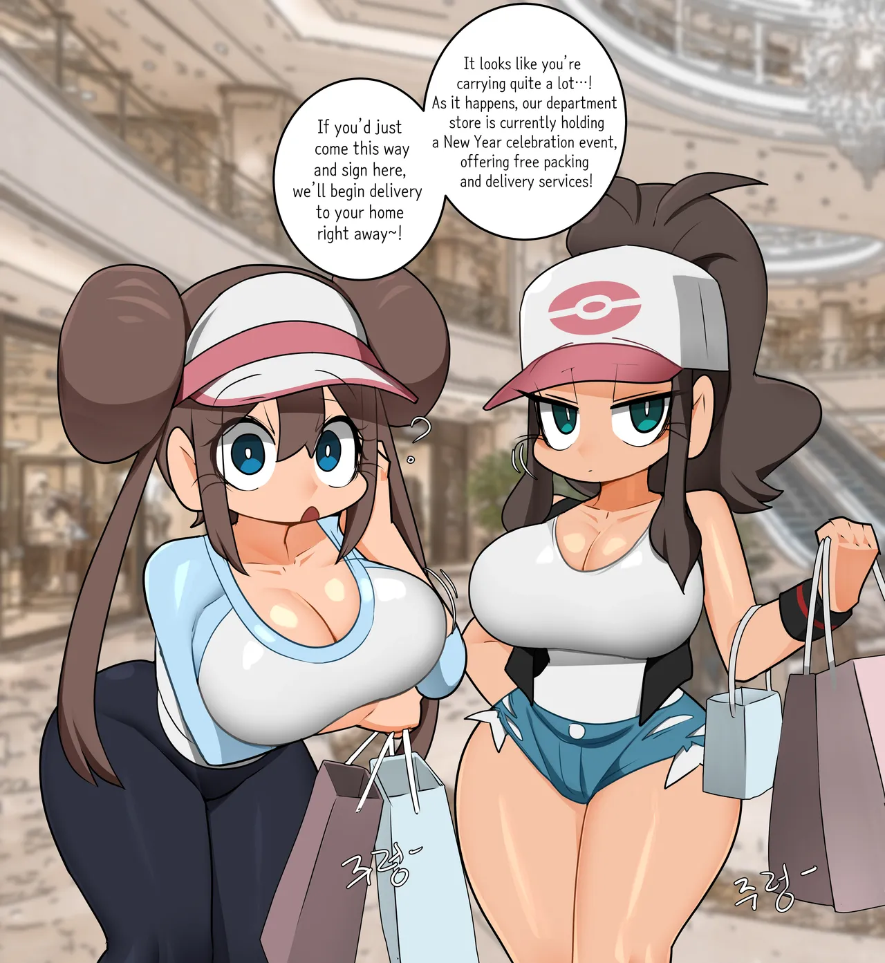Leajin page 5 full